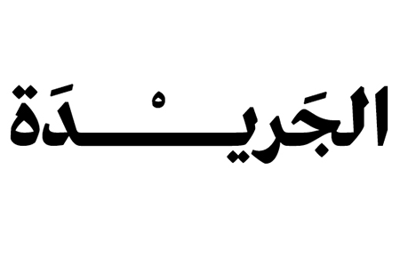 arabic font free download